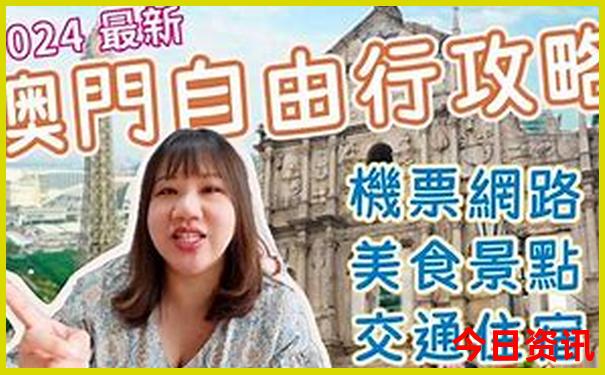 丰顺县十大旅游景点